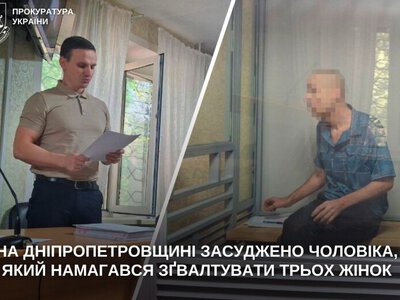 Намагався зґвалтувати трьох жінок: в Павлоградському районі засуджено 48-річного чоловіка
