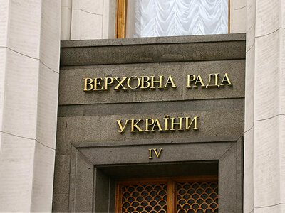 У Раді поставили жорстку вимогу Кабміну: що хочуть почути перед відставкою