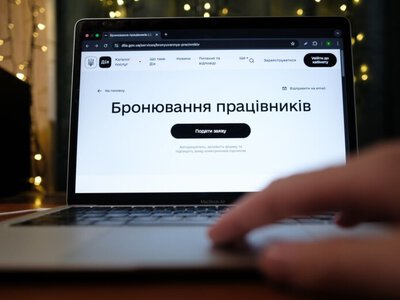 Бронювання від мобілізації у липні: що змінилося для підприємств і працівників
