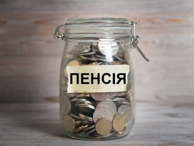 Пенсію призначать не всім: які періоди зараховують до страхового стажу в Україні