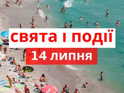 Сьогодні не можна стригти волосся і нігті: традиції та прикмети 14 липня