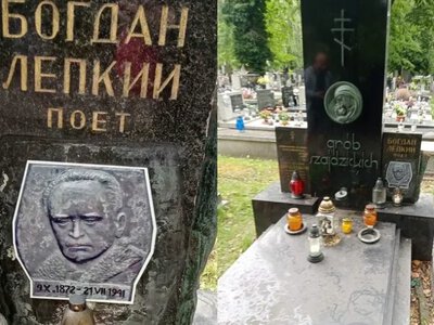 Після наруги над могилою Лепкого представники з Бережан встановили тимчасовий барельєф