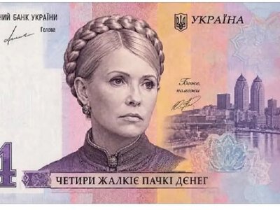 Одеський гумор: банкноти у 2000 гривень – це вам не жарти! Хоча…