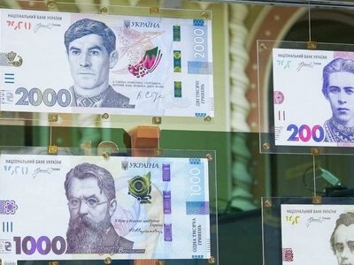 Які банкноти залишаться в обігу після того, як у вересні введуть 2000 гривень — PMG.ua