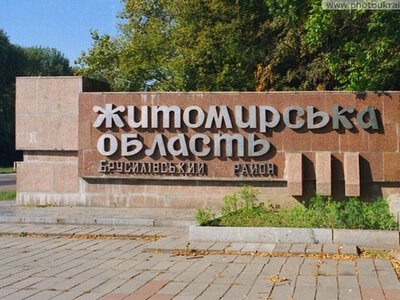 Житомирщина зазнала атаки рф, під ударом опинилася інфраструктура