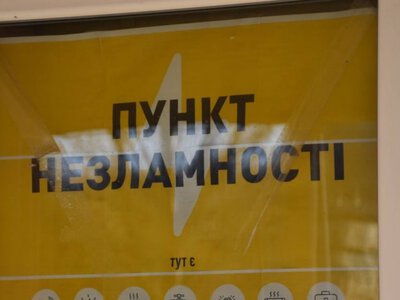 Частина Краматорська залишилася без світла через аварію