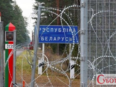 За незаконне переправлення через кордон житомирянину загрожує до 9 років ув’язнення