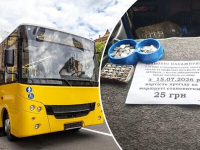У Києві на частині маршрутів проїзд подорожчає до 25 гривень