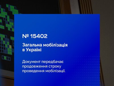 «Воєнний стан продовжили, а терміни служби — ні»: Верховна Рада знову відклала найболючіше питання для військових