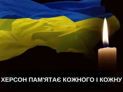 Херсонщина втратила 32-річного Захисника Григорія Булюка