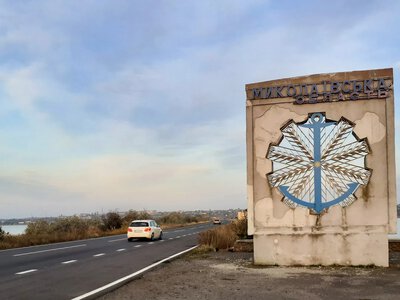росіяни з РСЗВ атакували Очаків, вісім поранених