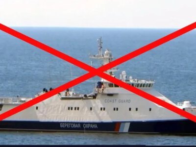 Військово-Морські Сили України знищили прикордонний корабель ФСБ «Ізумруд»