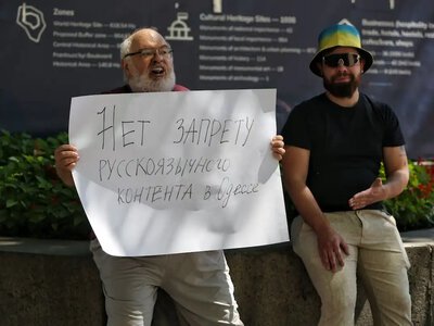 В Одесі пройшов пікет на захист російської мови: хто підтримав