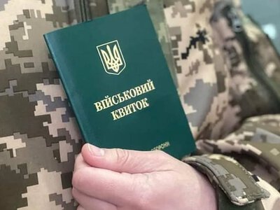 Юнаки Тернопільщини мають стати на військовий облік до 31 липня 