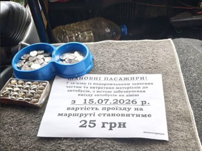 Подорожчання проїзду в Києві: приватні перевізники також піднімають тарифи в маршрутках