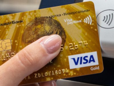 Якщо у вас картка ПриватБанку — перевірте себе: 5 категоріям клієнтів радять оформити нову