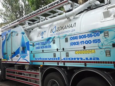 Мільйони на труби та насоси: як Одеса рятуватиме водоканал і що буде з тарифом на воду