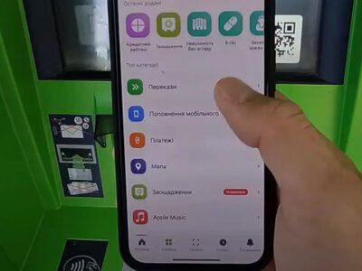 Картку забули, а телефон розрядився? 4 способи отримати готівку в ПриватБанку