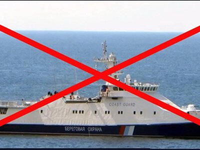 Біля Новоросійська знищили російський корабель «Изумруд», який атакував українські судна у 2018 році