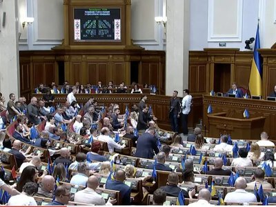 Троє нардепів від Херсонщини підтримали декриміналізацію порно