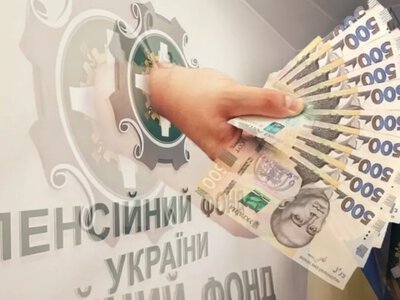 Плюс 647 гривень до пенсії з липня: де шукати обіцяну надбавку