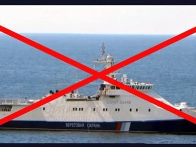 ВМС повідомили про успішне ураження російського корабля Изумруд