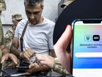 Бронювання через «Дію» можуть тимчасово зупинити: уряд готує зміни через перевантаження системи