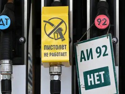 Киргизстан на тлі проблем із паливом у Росії безстроково заборонив експорт бензину та дизеля