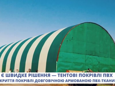 Ремонт покрівлі ангарів без демонтажу: економія для бізнесу