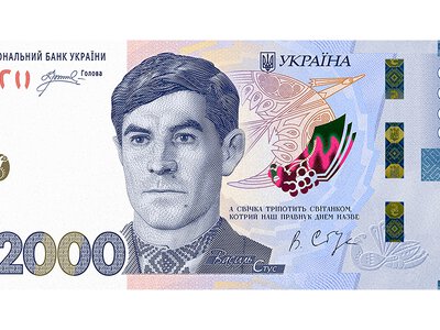 НБУ надрукує одразу «кілька мільйонів» банкнот у 2000 грн: офіційні пояснення