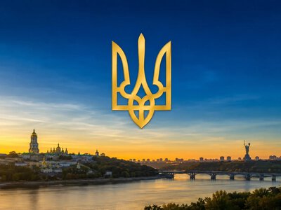 15 липня – День Української Державності: головні факти про державне свято