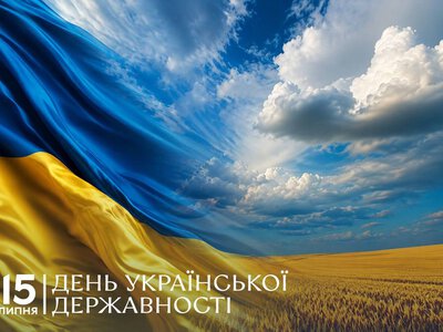 Українська державність почалася не 35 років тому і не з проголошенням незалежності