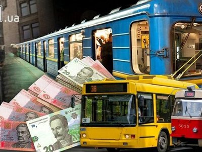 Квиток по 30 грн: відсьогодні зросла вартість проїзду в комунальному транспорті Києва
