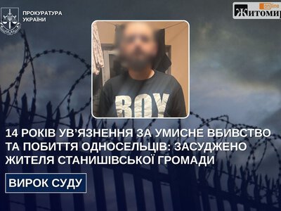 У Станишівській громаді чоловік отримав 14 років за вбивство