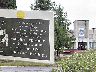 Хмільник розклеїли листівки за «русскій мір»