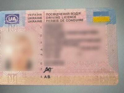 Їздили із підробленим посвідченням: у Дніпрі затримали правопорушників