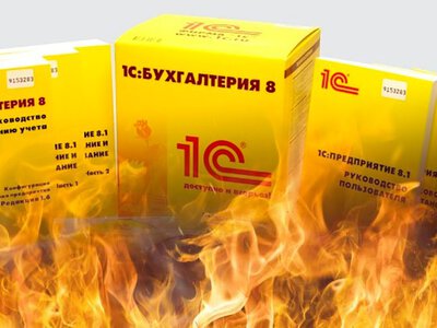 IT Ukraine роздає ERP-ваучери на заміну 1С та BAS