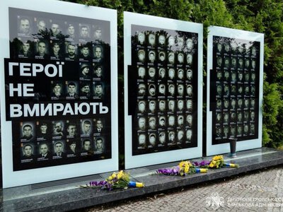 У Дніпрі вшанували пам’ять загиблих захисників України