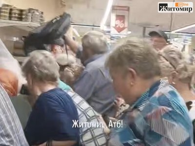У житомирському АТБ виникла тиснява через батон по 25 грн. ВІДЕО
