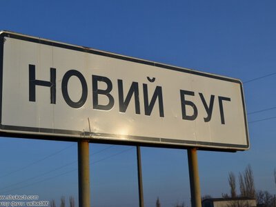Росіяни знову атакували Миколаївщину – є загиблий та важко поранений