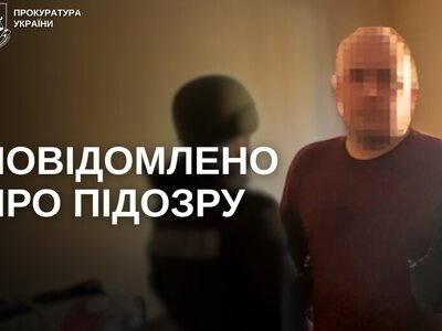 Просив дитину надсилати інтимні фото та зберігав дитячу порнографію: мешканцю Павлограда повідомлено про підозру