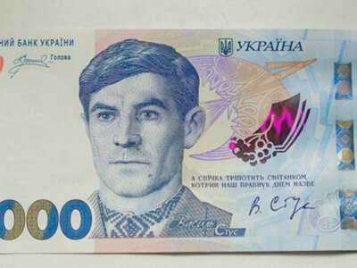 НБУ оновить шрифт на банкноті 2000 грн після скандалу з використанням його російської піратської версії