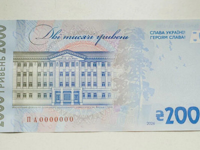 НБУ змінить дизайн банкноти 2000 гривень після скандалу зі шрифтом