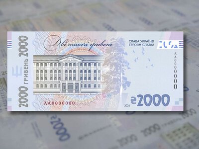 НБУ оновить банкноту зі Стусом через критику за нібито російський шрифт