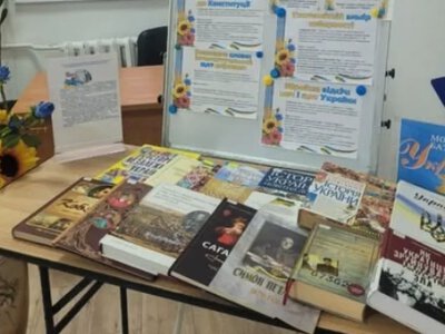 У бібліотеці Нововолинська презентували виставку до Дня Української Державності