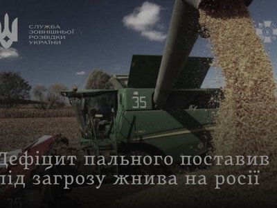 Розвідка: через дефіцит палива у Росії темпи збирання врожаю впали майже втричі