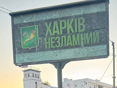 Російські війська атакували КАБом Харків: щонайменше дев’ять постраждалих
