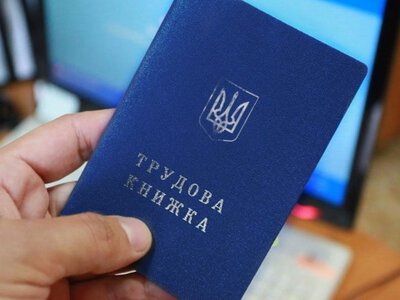 Докупити один рік стажу: скільки це коштує у 2026 році — PMG.ua