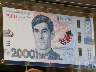 Через асоціації з Росією Нацбанк змінить шрифт на новій банкноті з Василем Стусом