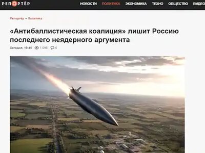 Збитий приціл Путіна: настає кінець ери безкарних балістичних ударів
